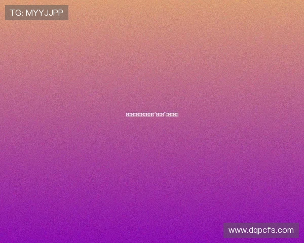 历史的凝视:当镜头对准“慰安妇”的深重过往 历史的凝视:当镜头对准“慰安妇”的深重过往