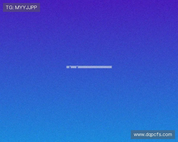 寻找“三陪保姆”？这是一场误会，也是一次关于爱与陪伴的深刻反思