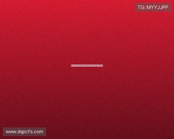 文家的秘密：藏于字里行间的家族传承与时代变迁